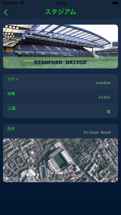 ライブ結果 - イングランドサッカー のスクリーンショット