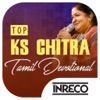 Top KS Chitra Tamil Devotional - iPadアプリ