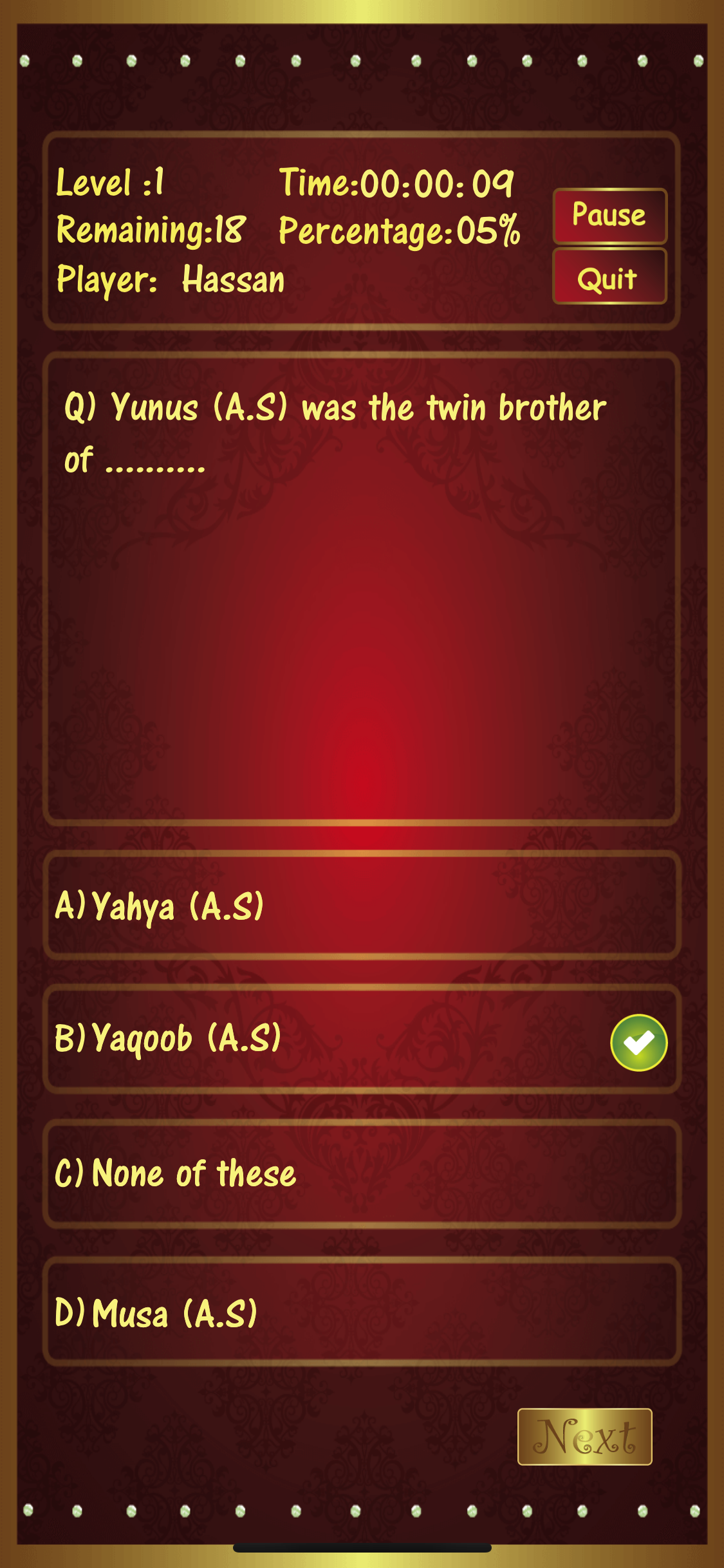 Muslim Islamic Quiz : Vol 5