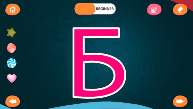 CHIMKY Trace Russian Alphabets