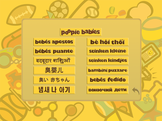 Screenshot #5 pour poopiebabies