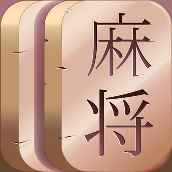 Mahjong Worlds Puzzle