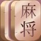 Mahjong Worlds - Tiles Puzzle