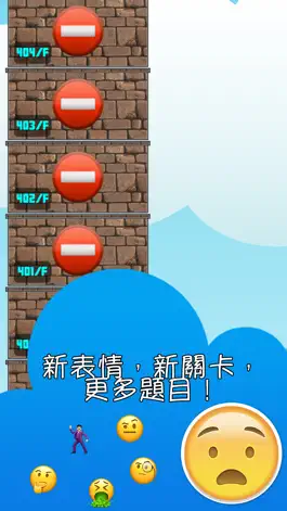 Game screenshot Emoji - 猜成語 mod apk
