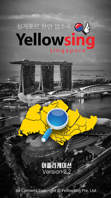 Screenshot #1 pour Yellowsing