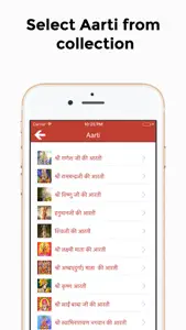Aarti Chalisa Collection Audio screenshot #3 for iPhone