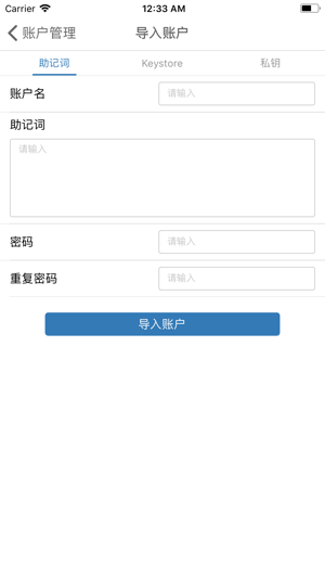 GCDcoin Wallet(圖6)-速報App