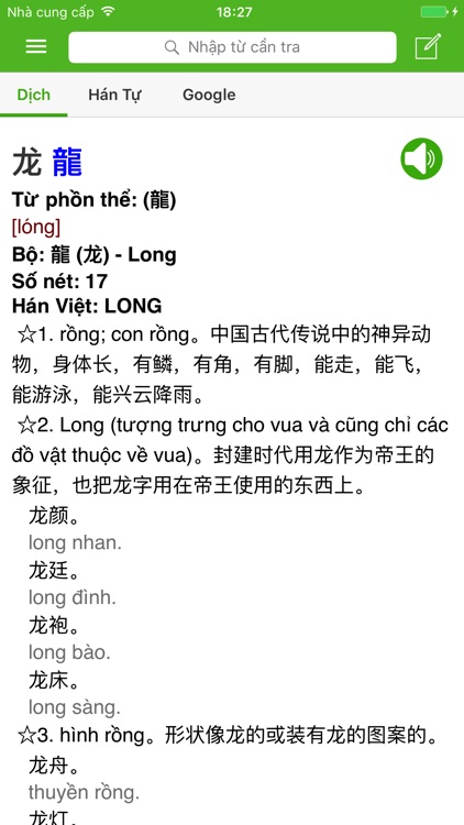 Từ điển Trung Việt, Việt Trung