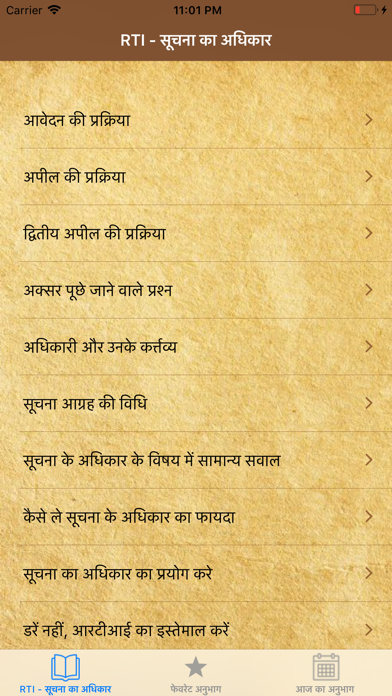 Screenshot #2 pour RTI in Hindi