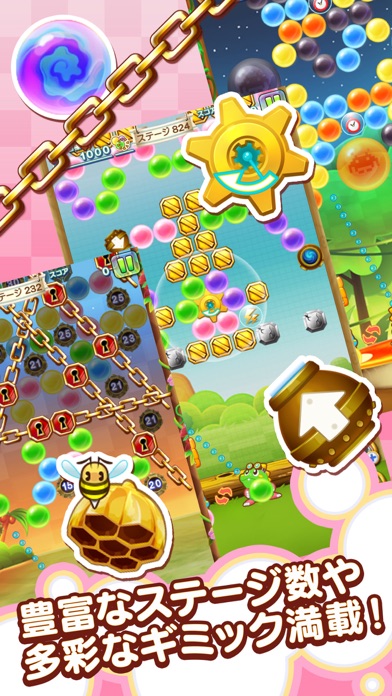 PUZZLE BOBBLE JOURNEY screenshot1