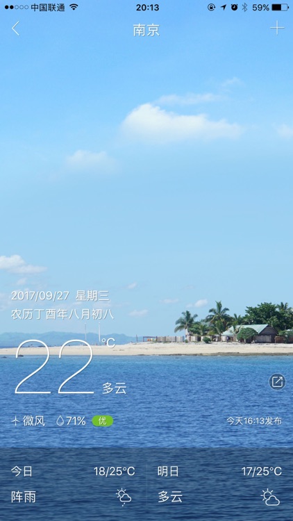 智库体育 screenshot-3