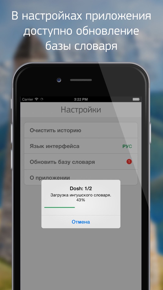 #5. DoshApp (iOS) Podle: Kaloy Akhilgov