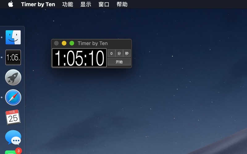 Timer by Ten screenshot