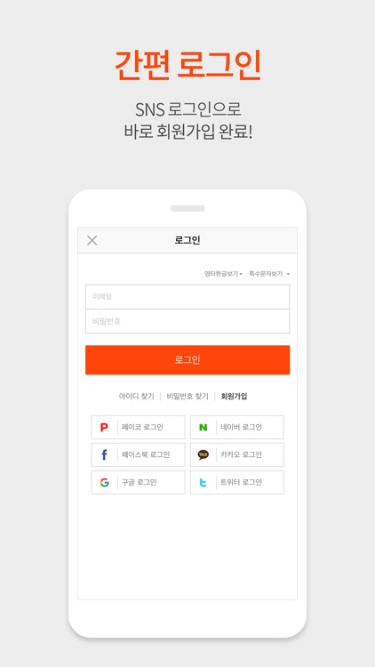 취업 공채달력-실시간 대기업, 공기업 공채일정 관리 screenshot-4