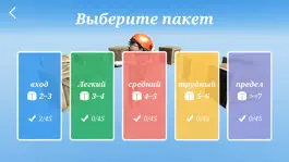 Game screenshot Коробка головоломка 3D II apk