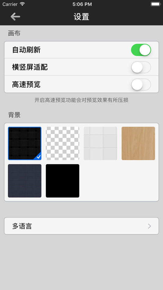 #5. Ps Play - for Photoshop (iOS) 由: Tencent Technology (Shanghai) Company Limited