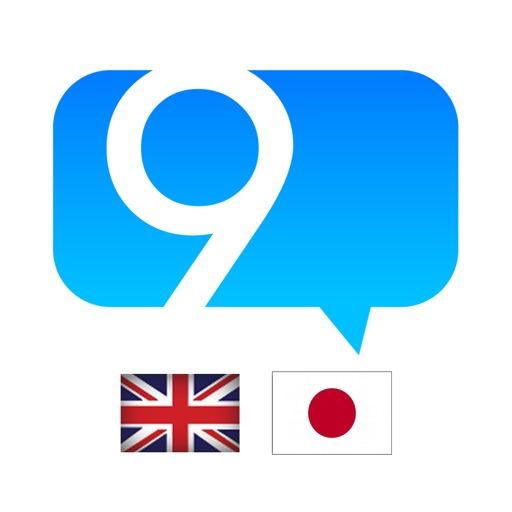 9 Min Japanese Dictionary icon