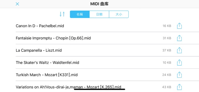 Echo Piano™(圖6)-速報App
