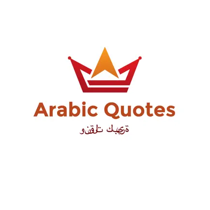 Great Arabic Quotes Читы