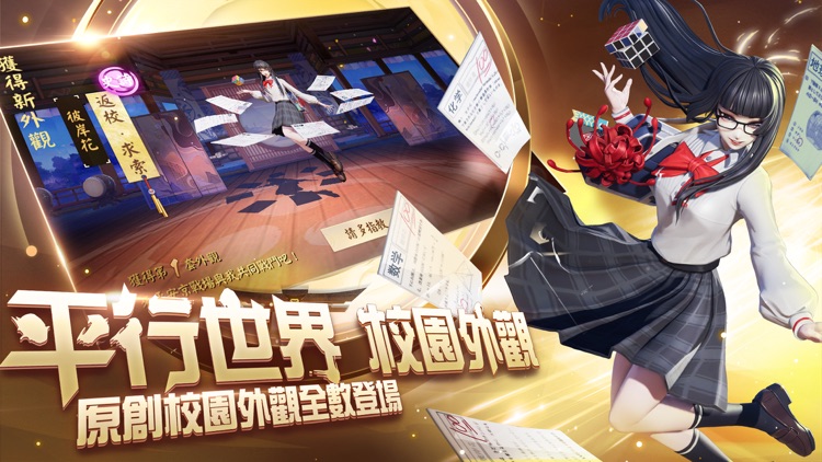 決戰!平安京 screenshot-3