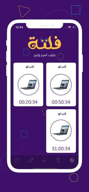 Falta - فلتة(圖1)-速報App