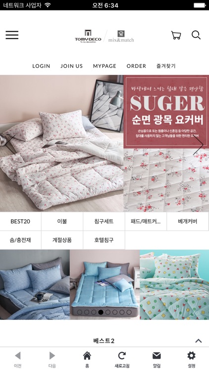 타미데코 - TOMYDECO