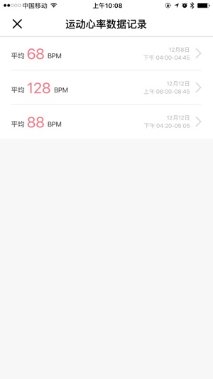 HeroBandIII(圖4)-速報App