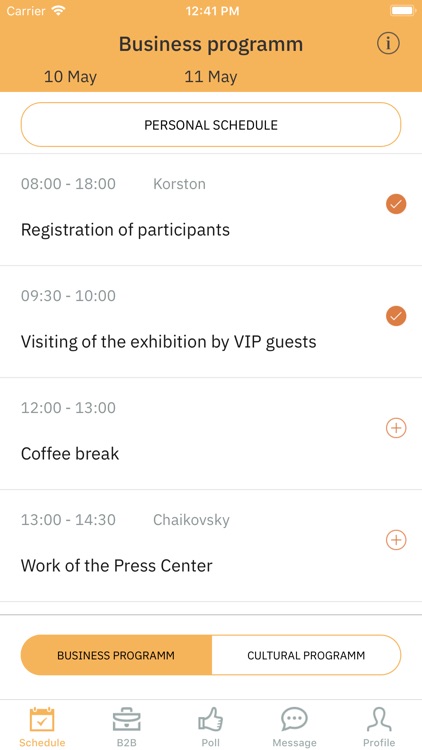 maksat.PRO - Server version