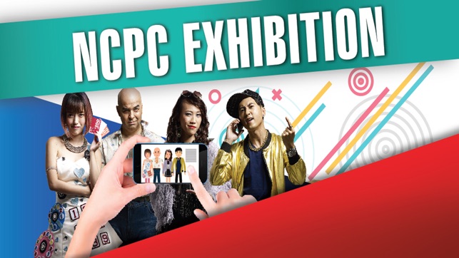 NCPC Exhibition(圖1)-速報App