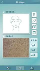 擷圖