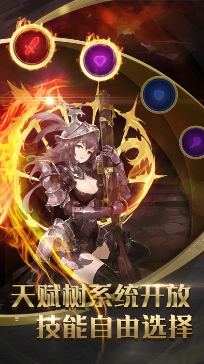 奥拉索斯战纪 screenshot-3