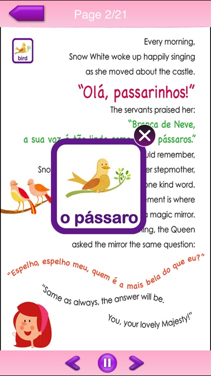 Princesses Learn Portuguese