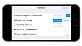 islit - Щелевая фотосъемка problems & solutions and troubleshooting guide - 2