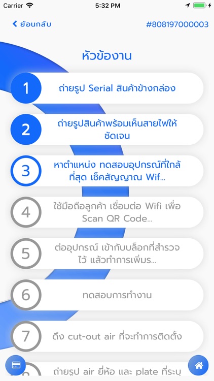Koom Service screenshot-4