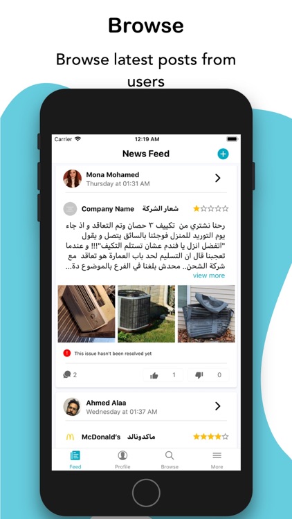 Rayetny - ريتني