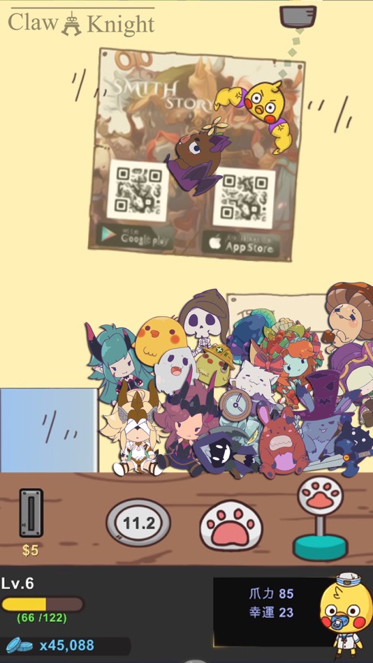 #5. ClawKnight (iOS) Podle: Chin-Hong Lin