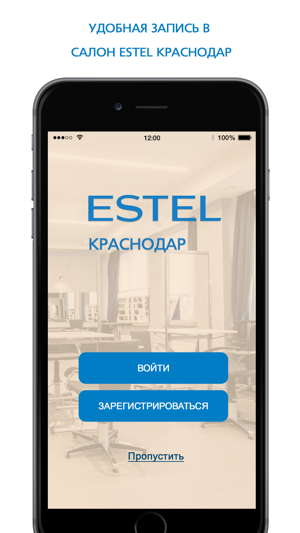 Estel Краснодар(圖1)-速報App