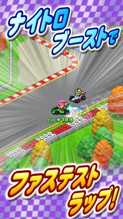 開幕!!パドックGP 2