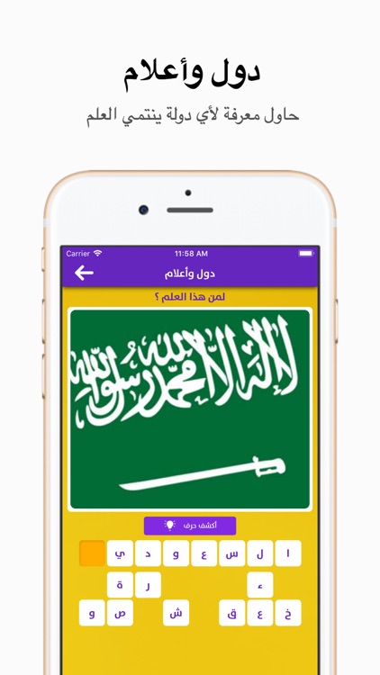 كلمات متقاطعه