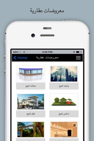 Al Rasikhoon Real Estate screenshot 4