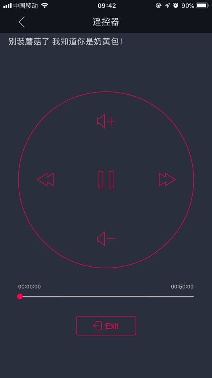 开心果投屏 screenshot-4