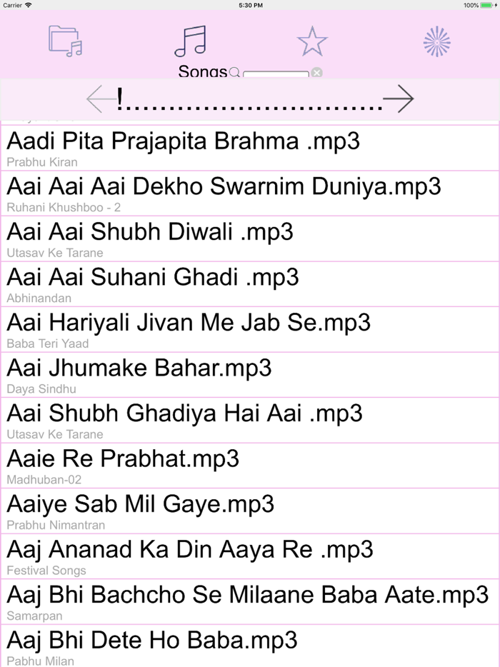 Brahma Kumaris Divine Songs