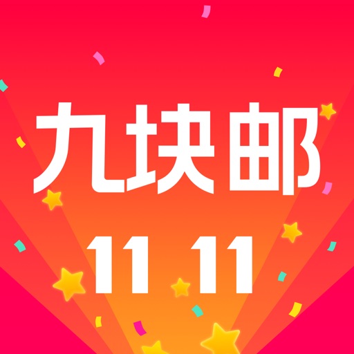 卷皮九块邮