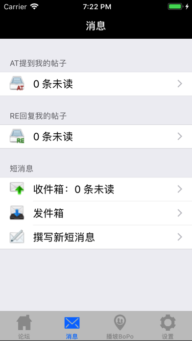 Screenshot #3 pour 华新 Huasing