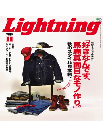 Lightning（ライトニング）のおすすめ画像2