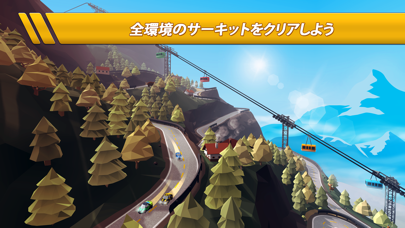 ポケット・ラッシュ (Pocket Rush)のおすすめ画像5