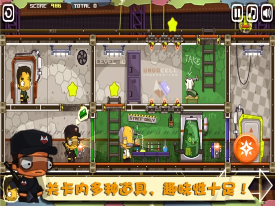 【图】王牌神偷 – 经典密室逃脱解密游戏(截图3) 【图】王牌神偷 – 经典密室逃脱解密游戏(截图3)