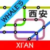 Xi'an Metro Map delete, cancel
