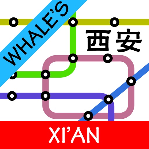 Xi'an Metro Map