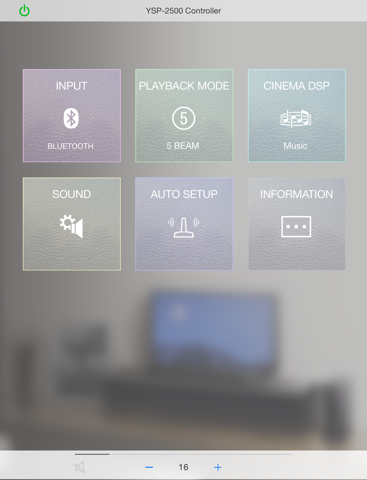 Screenshot #4 pour HOME THEATER CONTROLLER